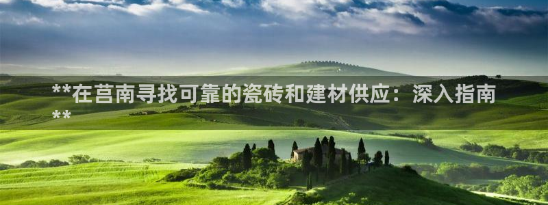 杏鑫平台测速