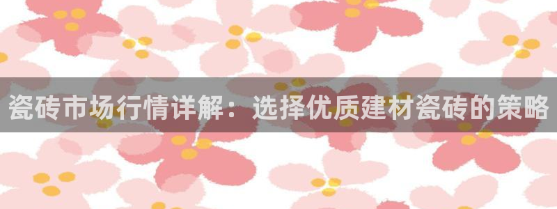 杏鑫官网注册账号