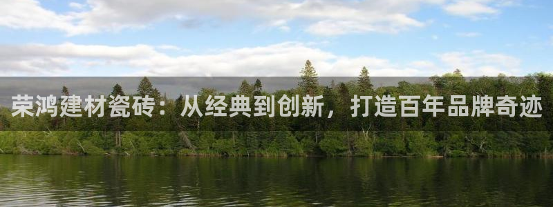 杏鑫平台平台