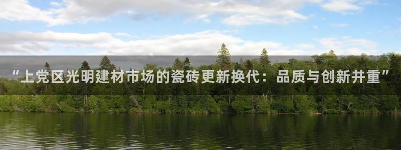 杏鑫平台注册入口在哪里找