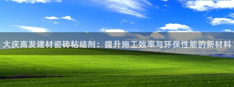 杏鑫平台招商怎么样