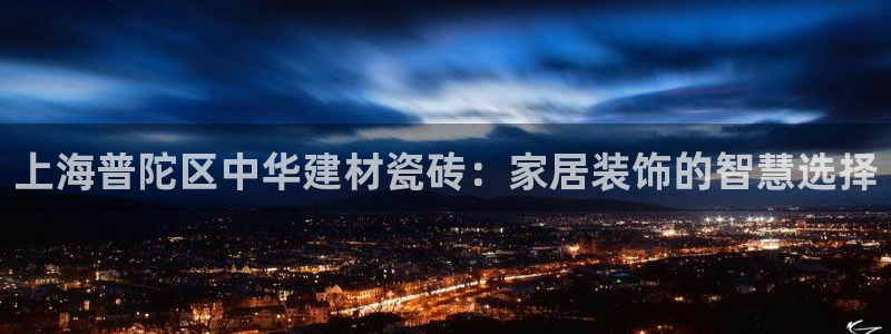 杏鑫注册登录地址