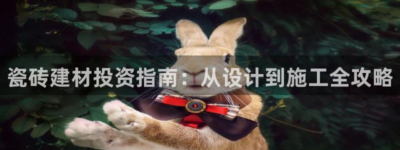 杏鑫平台注册地址