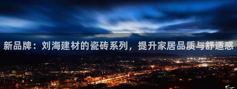 杏鑫官网注册账号是什么意思