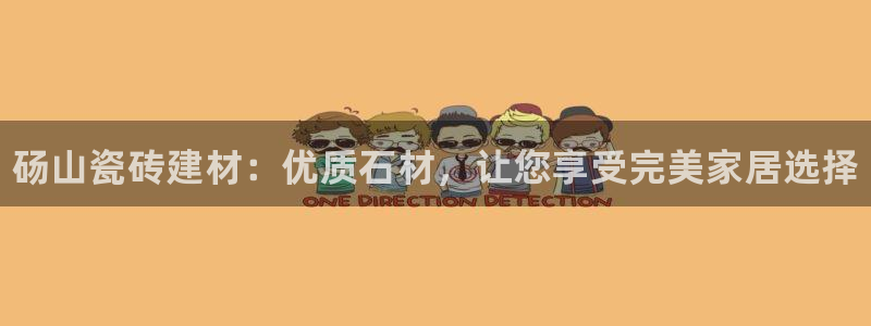 杏鑫平台代理注册流程图