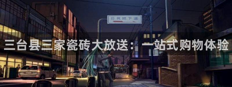 杏鑫娱乐平台测速怎么样