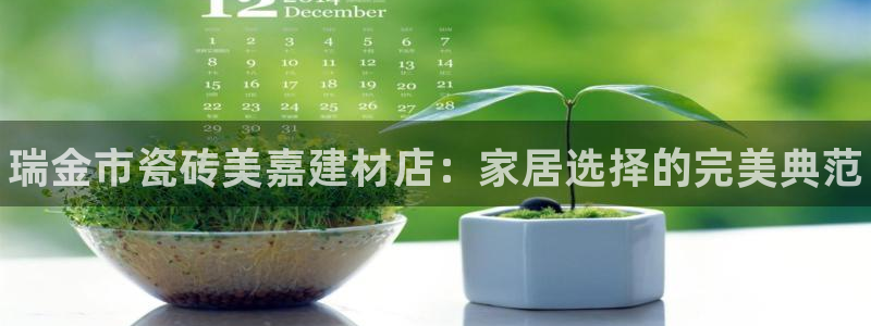 杏鑫娱乐平台登录注册网站