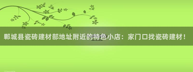 杏鑫娱乐怎么下