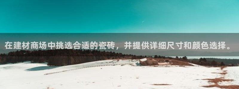 杏鑫官网注册账号