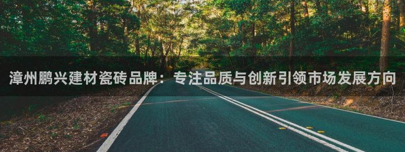 杏鑫娱乐官网登录不了