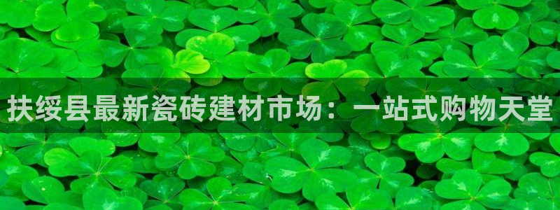 杏鑫平台下载安装