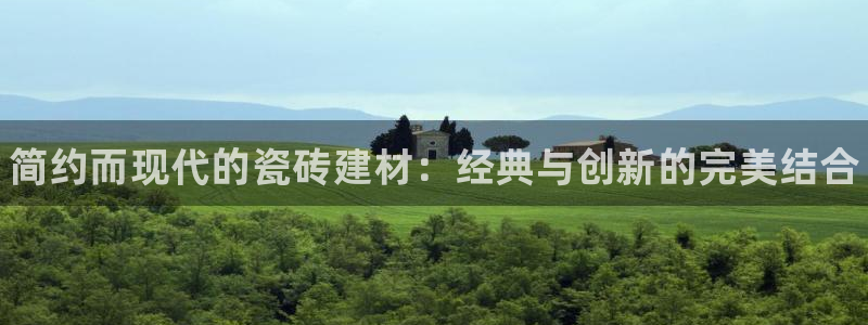 杏鑫娱乐平台登录注册网站