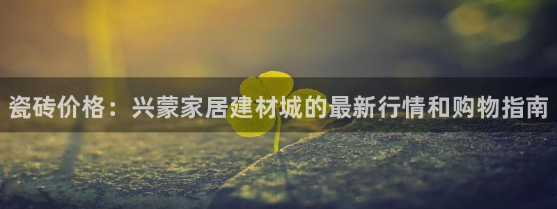 杏鑫官网注册账号怎么注册的