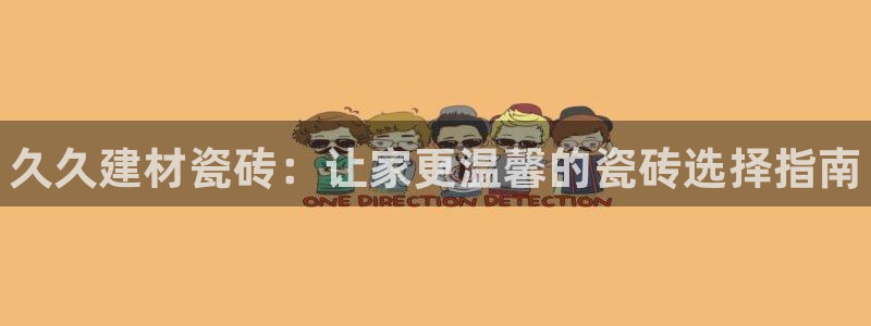 杏鑫娱乐怎么下