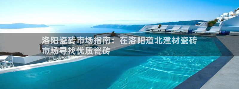 杏鑫平台平台