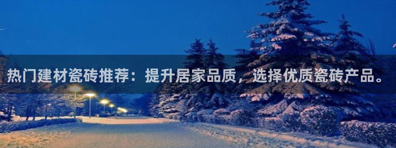 杏鑫官方平台怎么样啊知乎